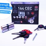 سیلندر کلید ویژه